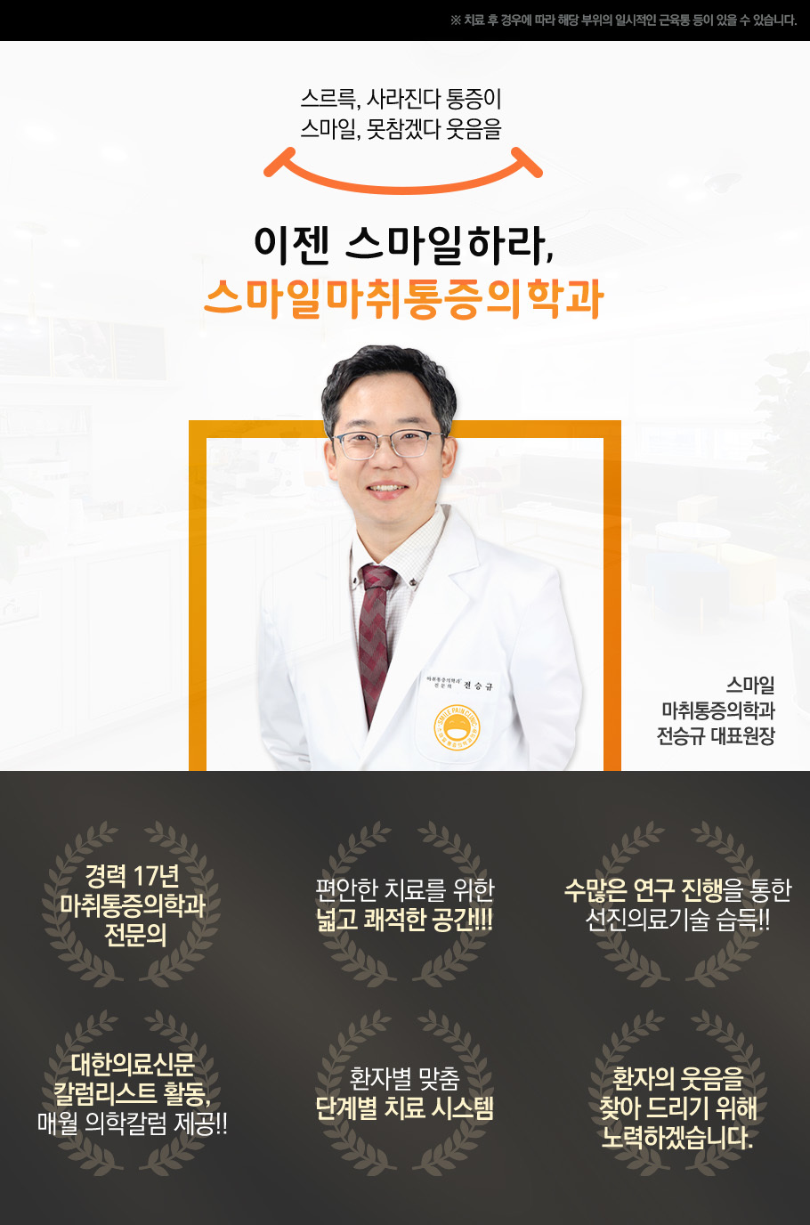 기본 공통하단