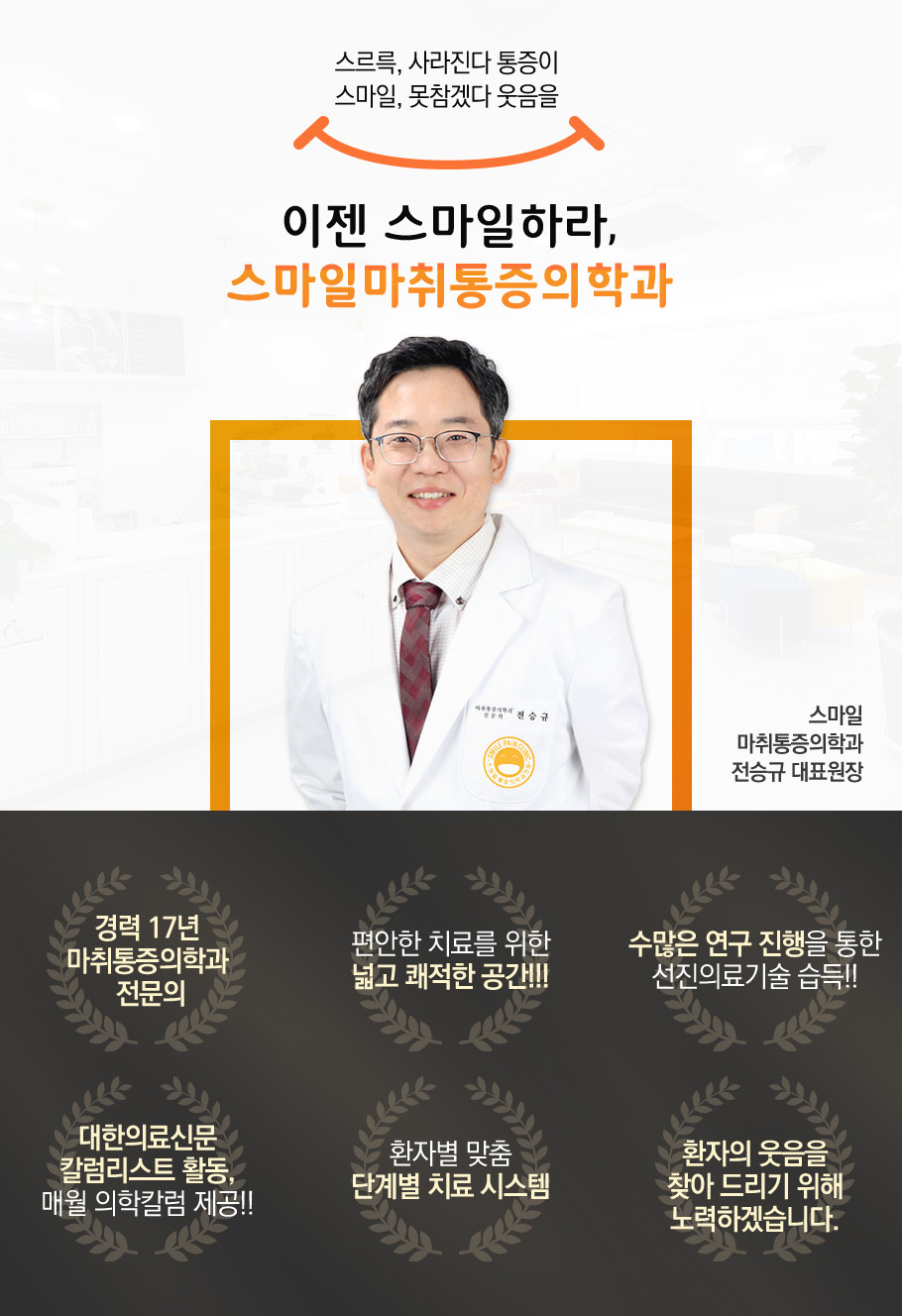 공동하단_부작용x