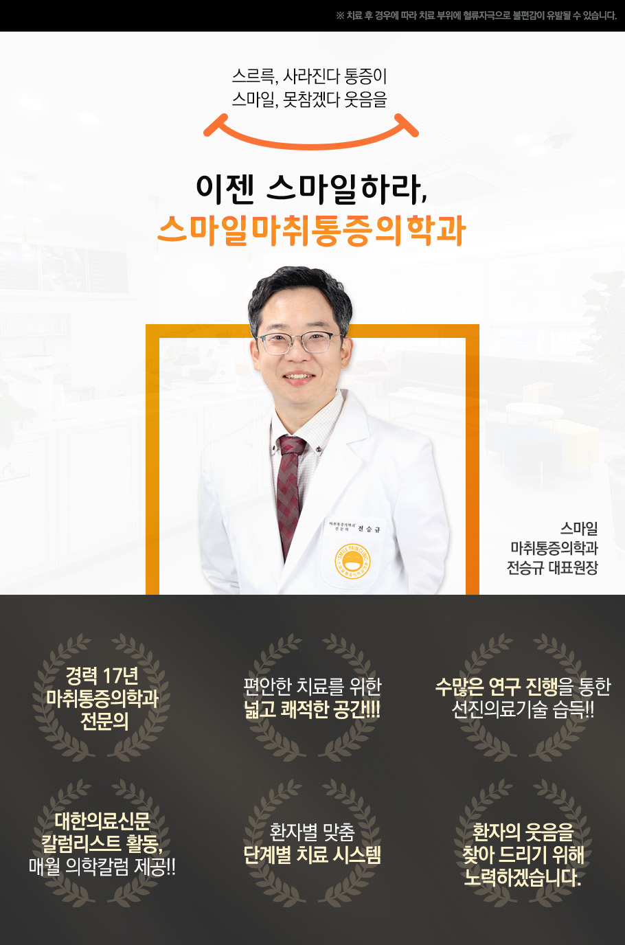 공통하단_충격파