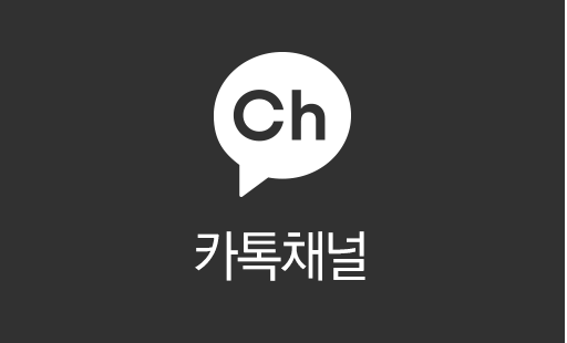 카카오톡